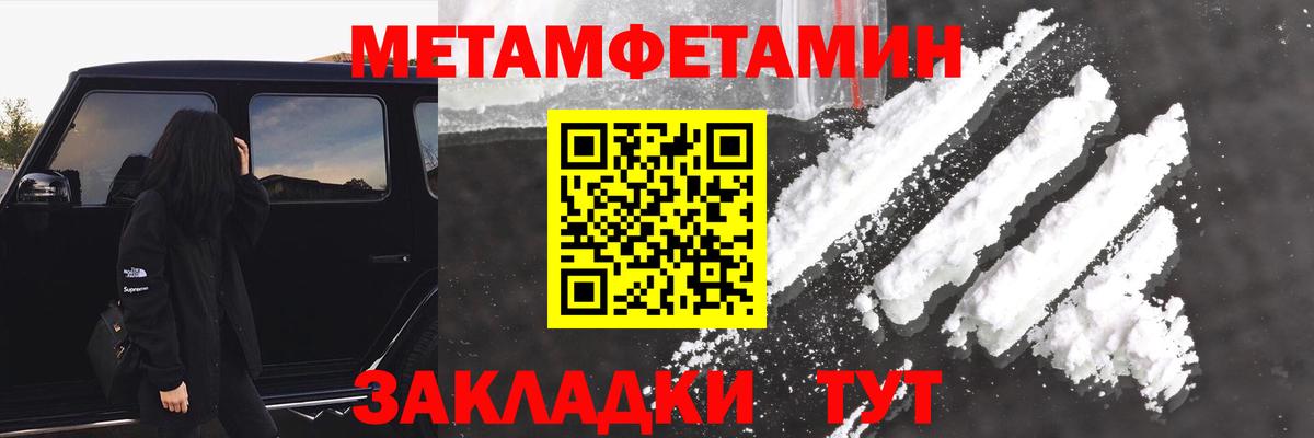 Амфетамин Розовый Шарыпово