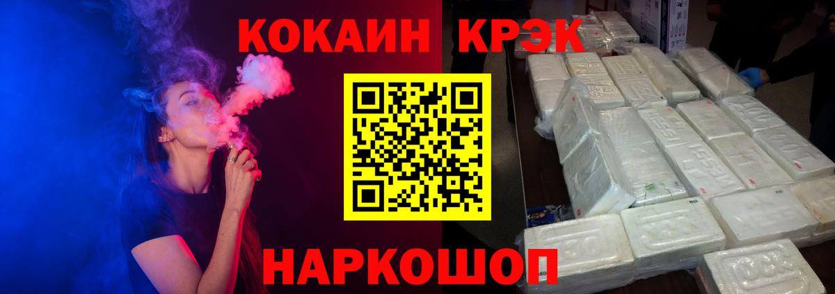 Шарыпово  Cocaine 97%  КОКАИН 98%  Вход с VPN 