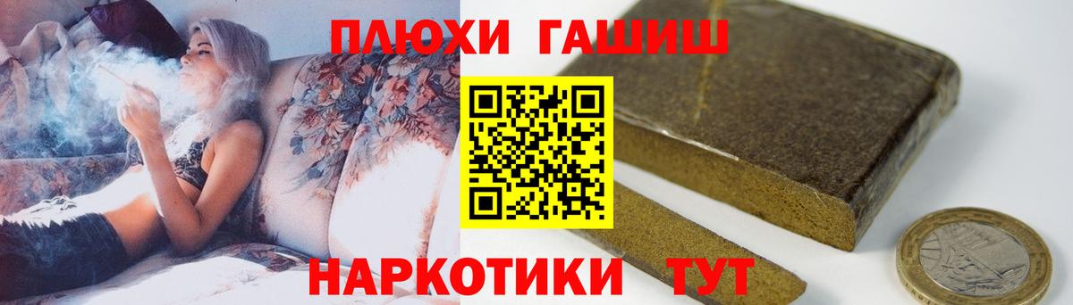 ГАШИШ  ГАШИШ убойный  Гашиш гашик  Вход с VPN  Шарыпово 