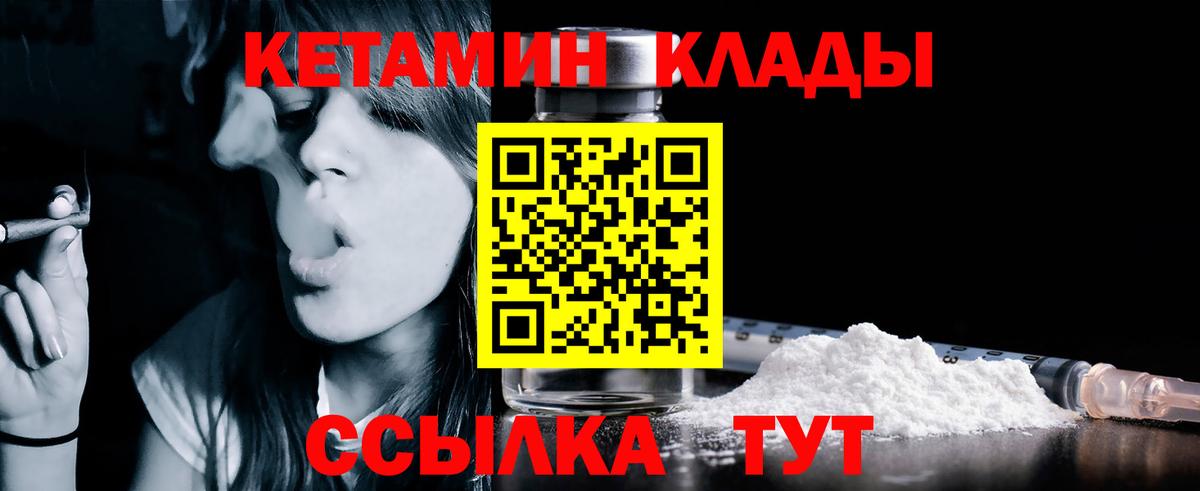 COCAIN  Шарыпово  ГАШ  Alpha-PVP СК   МАРИХУАНА  Вход с VPN  Продажа наркотиков  ГАШ  МЕФ  