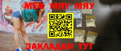 синтетический гашиш Гагарин