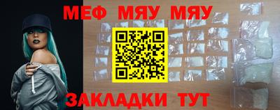 синтетический гашиш Гагарин
