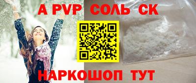 мяу мяу кристалл Гай