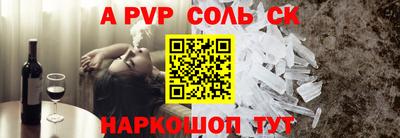 мяу мяу кристалл Гай