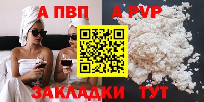мяу мяу кристалл Гай