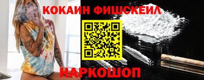 мяу мяу кристалл Гай