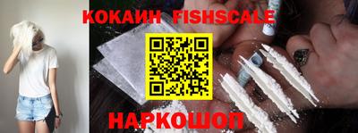 синтетический гашиш Гагарин