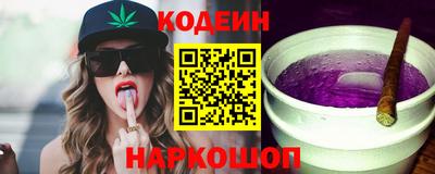 синтетический гашиш Гагарин