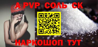 синтетический гашиш Гагарин
