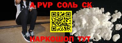 мяу мяу кристалл Гай
