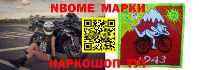 мяу мяу кристалл Гай