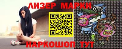 мяу мяу кристалл Гай