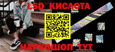 синтетический гашиш Гагарин