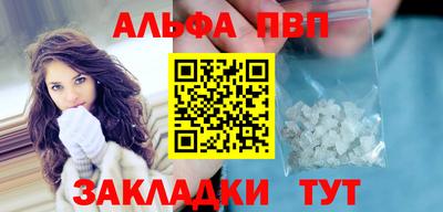 мяу мяу кристалл Гай