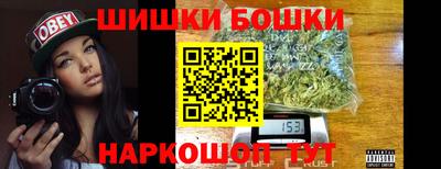 синтетический гашиш Гагарин
