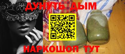 метамфетамин Обнинск