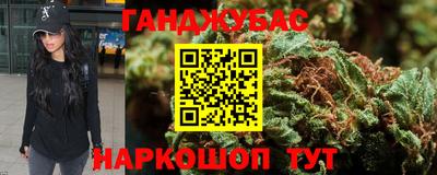 мяу мяу кристалл Гай