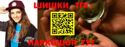 синтетический гашиш Гагарин