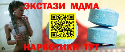 мяу мяу кристалл Гай