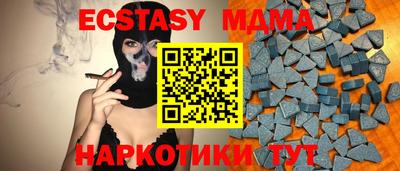 мяу мяу кристалл Гай