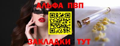 синтетический гашиш Гагарин