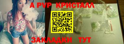 синтетический гашиш Гагарин