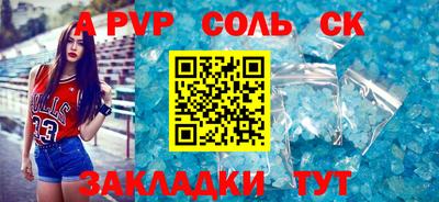 мяу мяу кристалл Гай