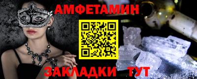 соль ск Нягань