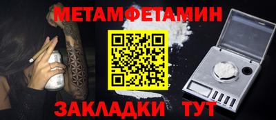 синтетический гашиш Гагарин