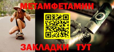 синтетический гашиш Гагарин