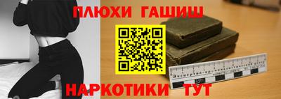 мяу мяу кристалл Гай