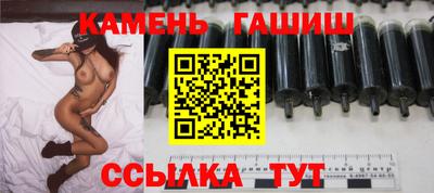 мяу мяу кристалл Гай