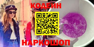 мяу мяу кристалл Гай