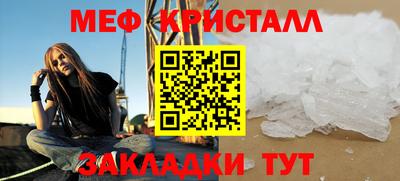 мдма Гатчина