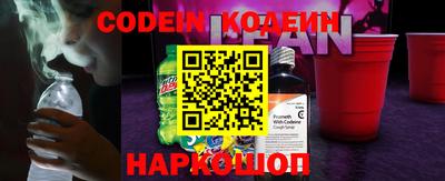 мяу мяу кристалл Гай