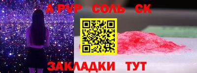 синтетический гашиш Гагарин