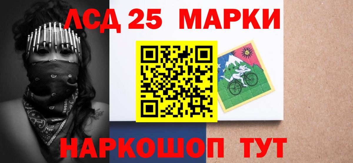 Лсд 25 экстази ecstasy  Вход с VPN  Лсд 25 экстази кислота  Шарыпово 
