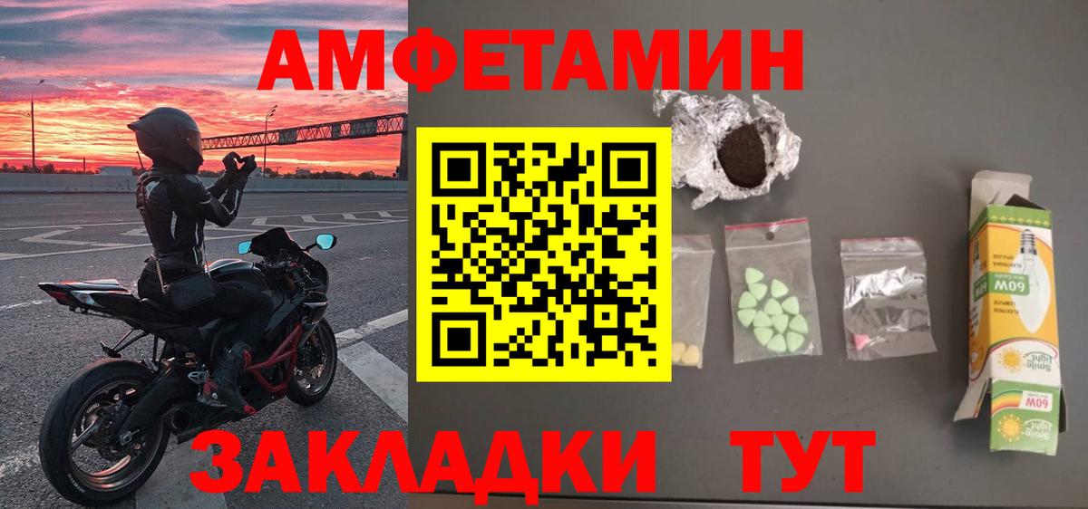 Метамфетамин витя Шарыпово