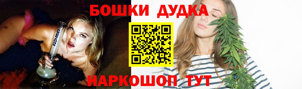 Шишки марихуана индика Шарыпово